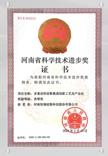 Company Honor