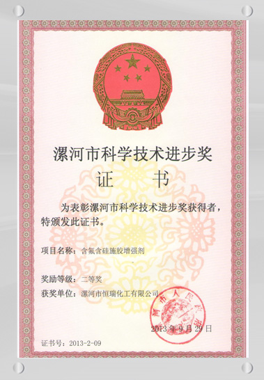 Company Honor