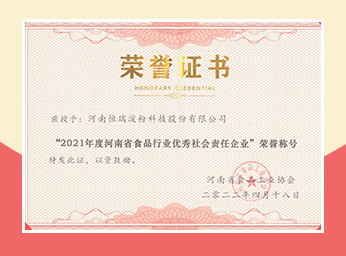 Company Honor