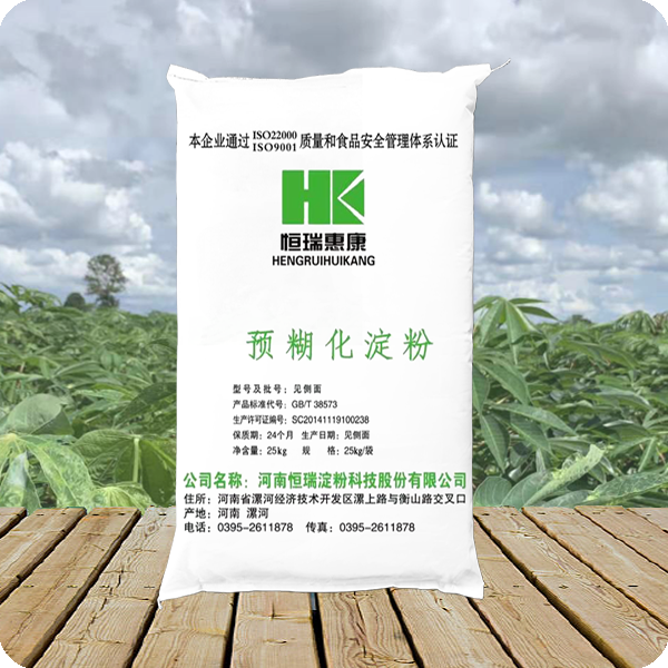 Cold-soluble Starch