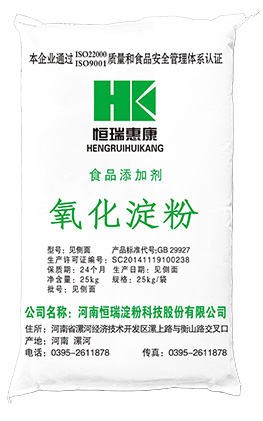 E1404 Oxidized starch