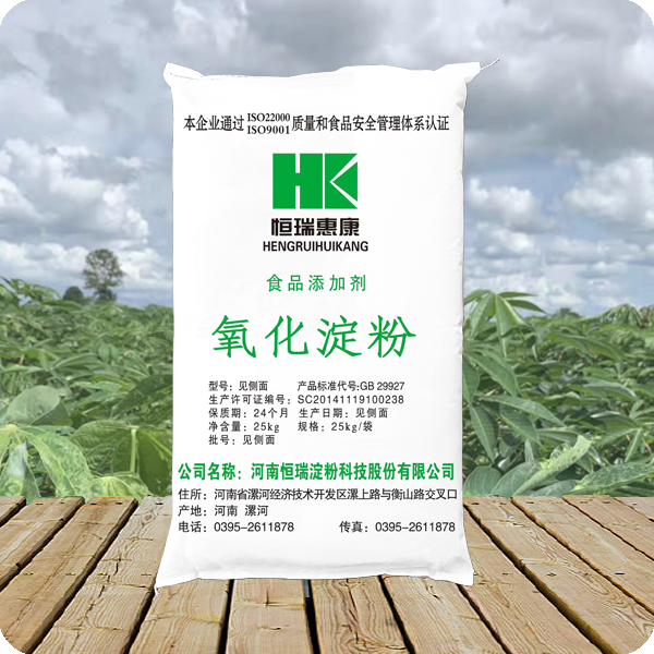 E1404 Oxidized starch