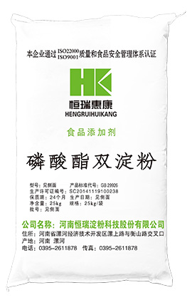 E1412 Distarch phosphate