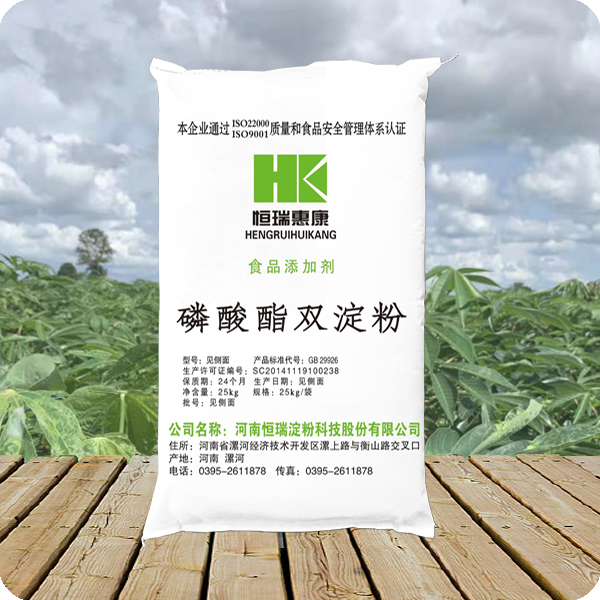 E1412 Distarch phosphate