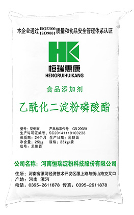 E1414 Acetylated distarch phosphate