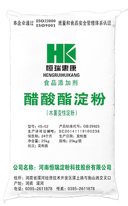E1420 Acetylated starch