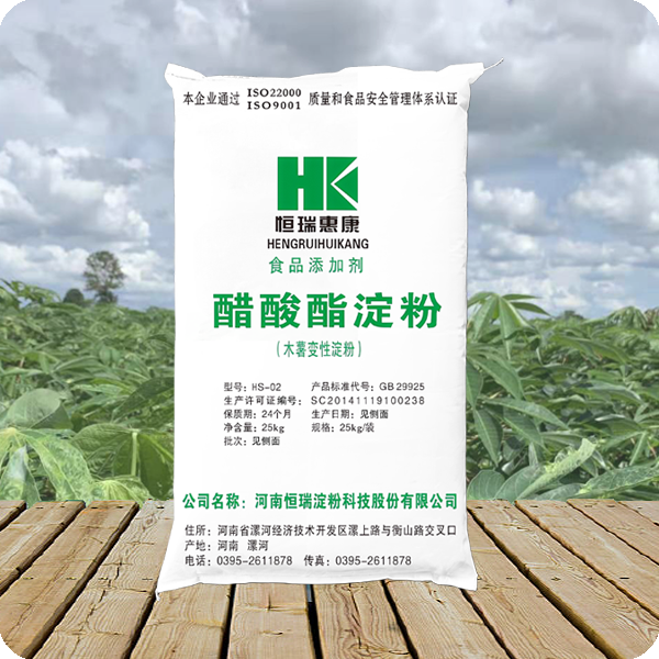 E1420 Acetylated starch
