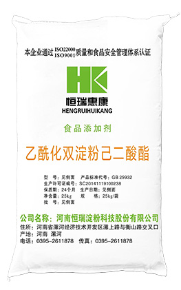 E1422 Acetylated distarch adipate