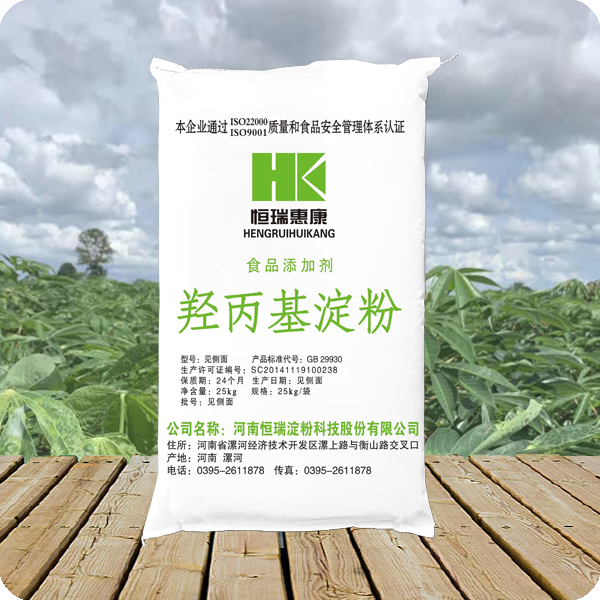 E1440 Hydroxypropyl starch