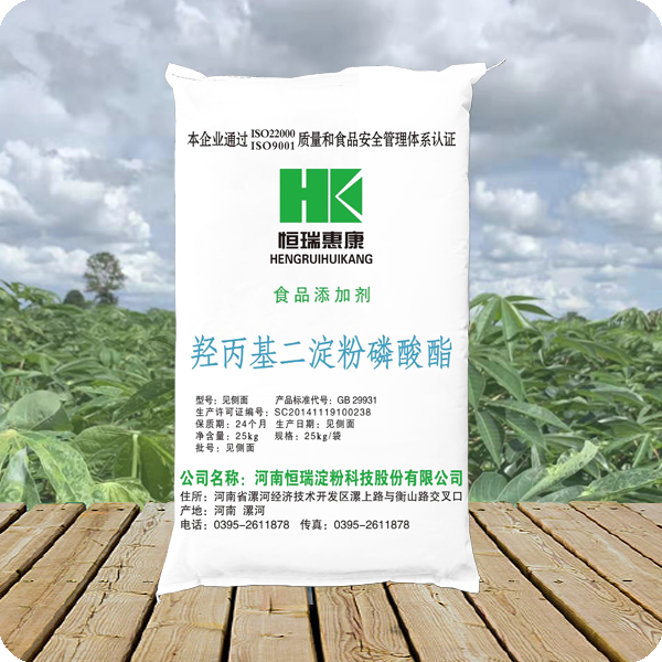 E1442 Hydroxypropyl distarch phosphate