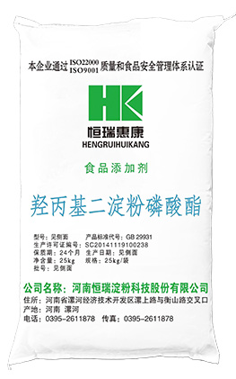 E1442 Hydroxypropyl distarch phosphate