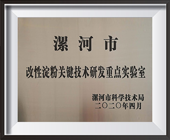 Company Honor