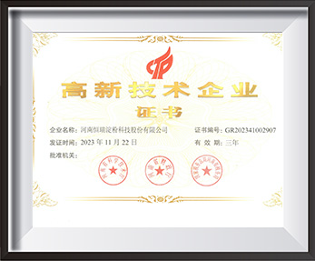 Company Honor