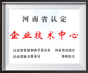 Company Honor