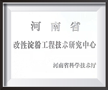 Company Honor