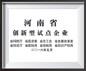 Company Honor
