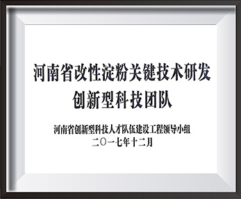Company Honor