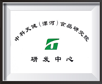 Company Honor