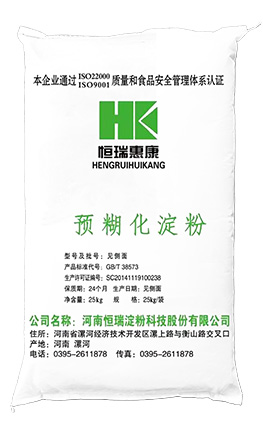 Cold-soluble Starch