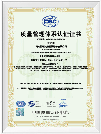 Company Honor