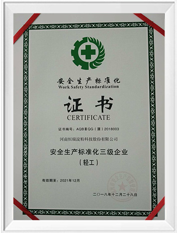Company Honor