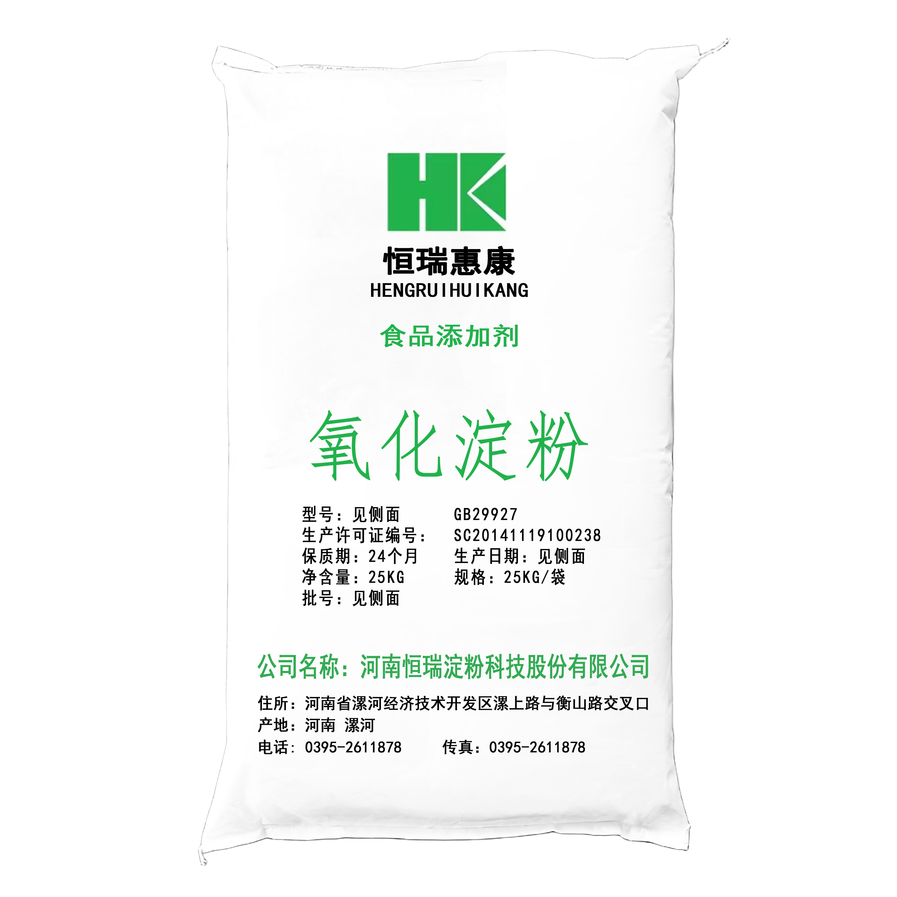 E1404 Oxidized starch