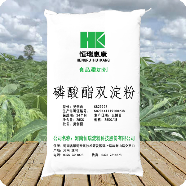 E1412 Distarch phosphate