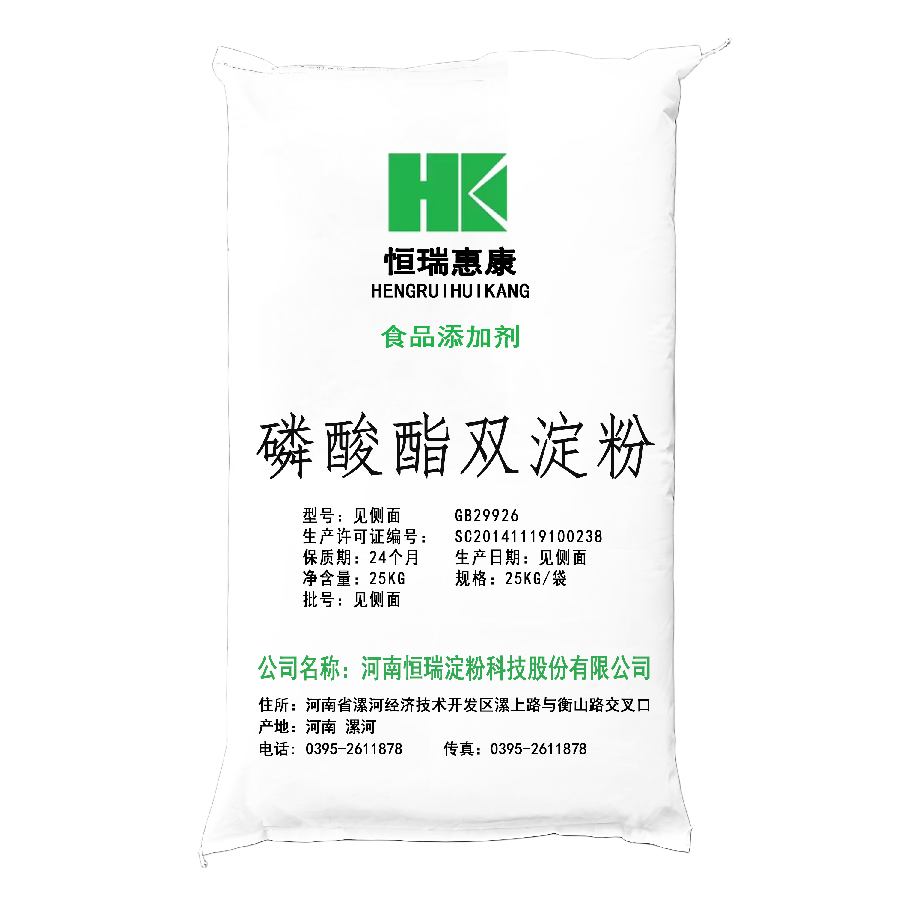 E1412 Distarch phosphate
