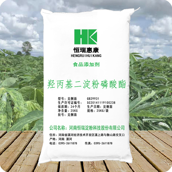 E1442 Hydroxypropyl distarch phosphate