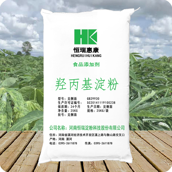 E1440 Hydroxypropyl starch