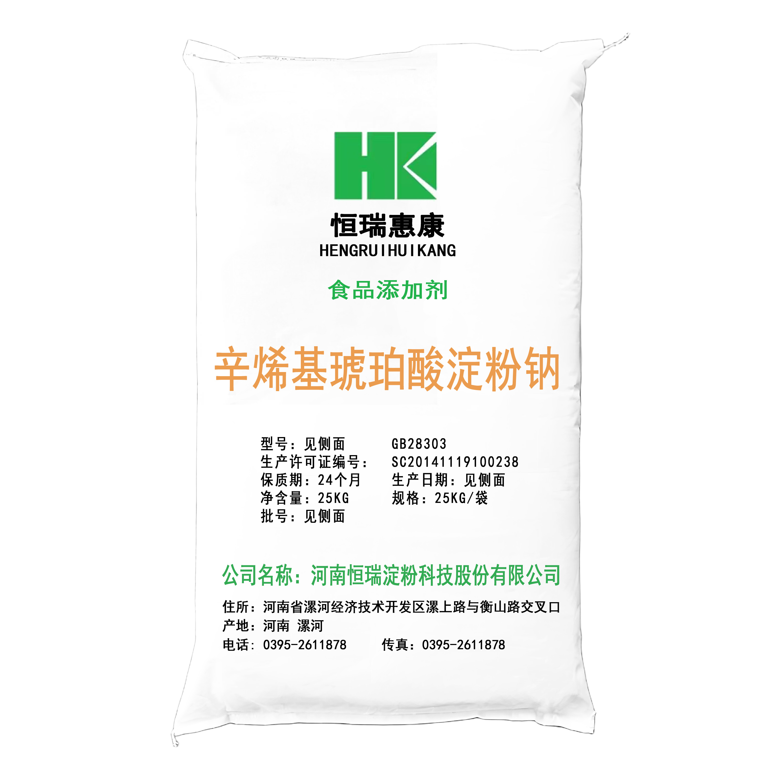 E1450 Starch sodium octenyl succinate