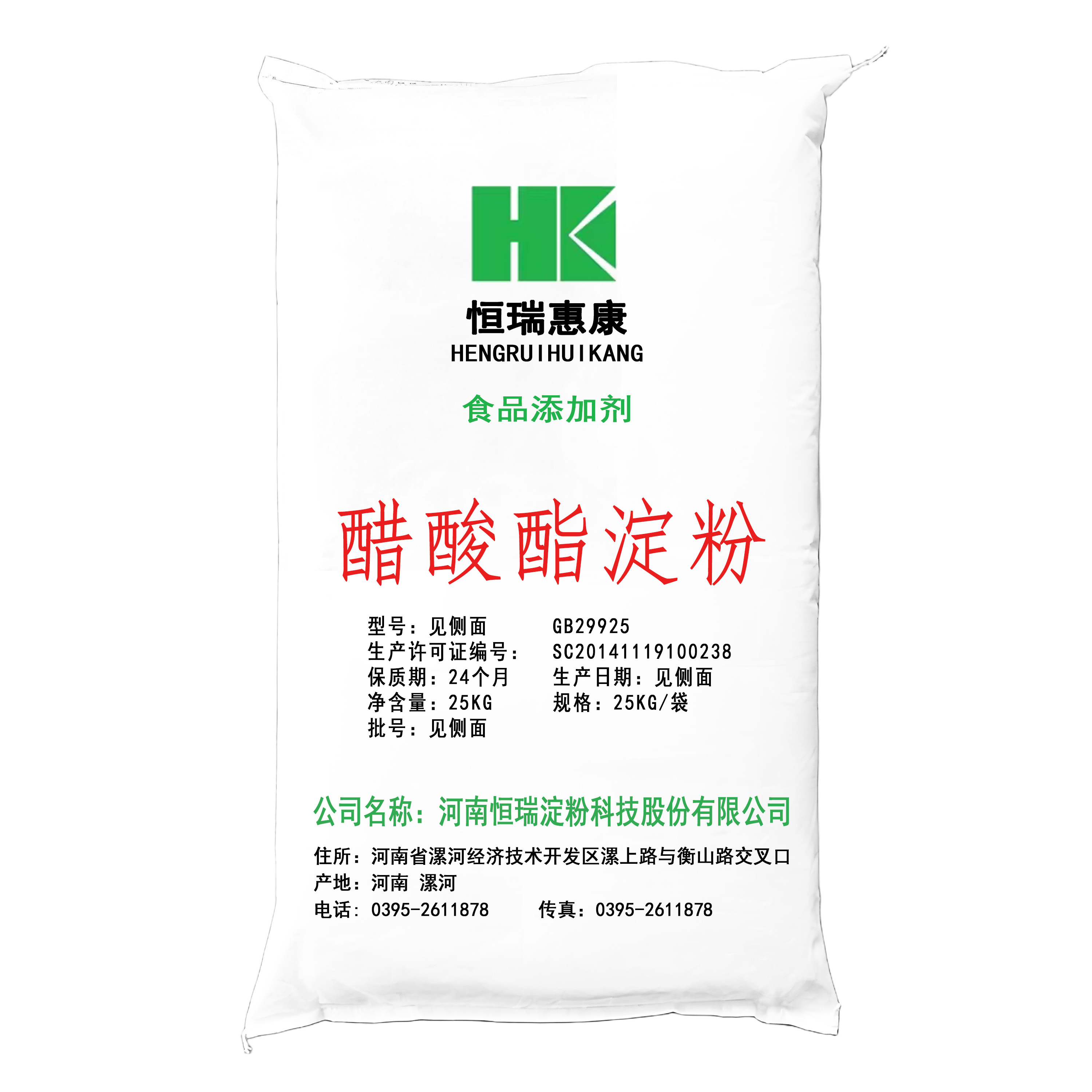 E1420 Acetylated starch