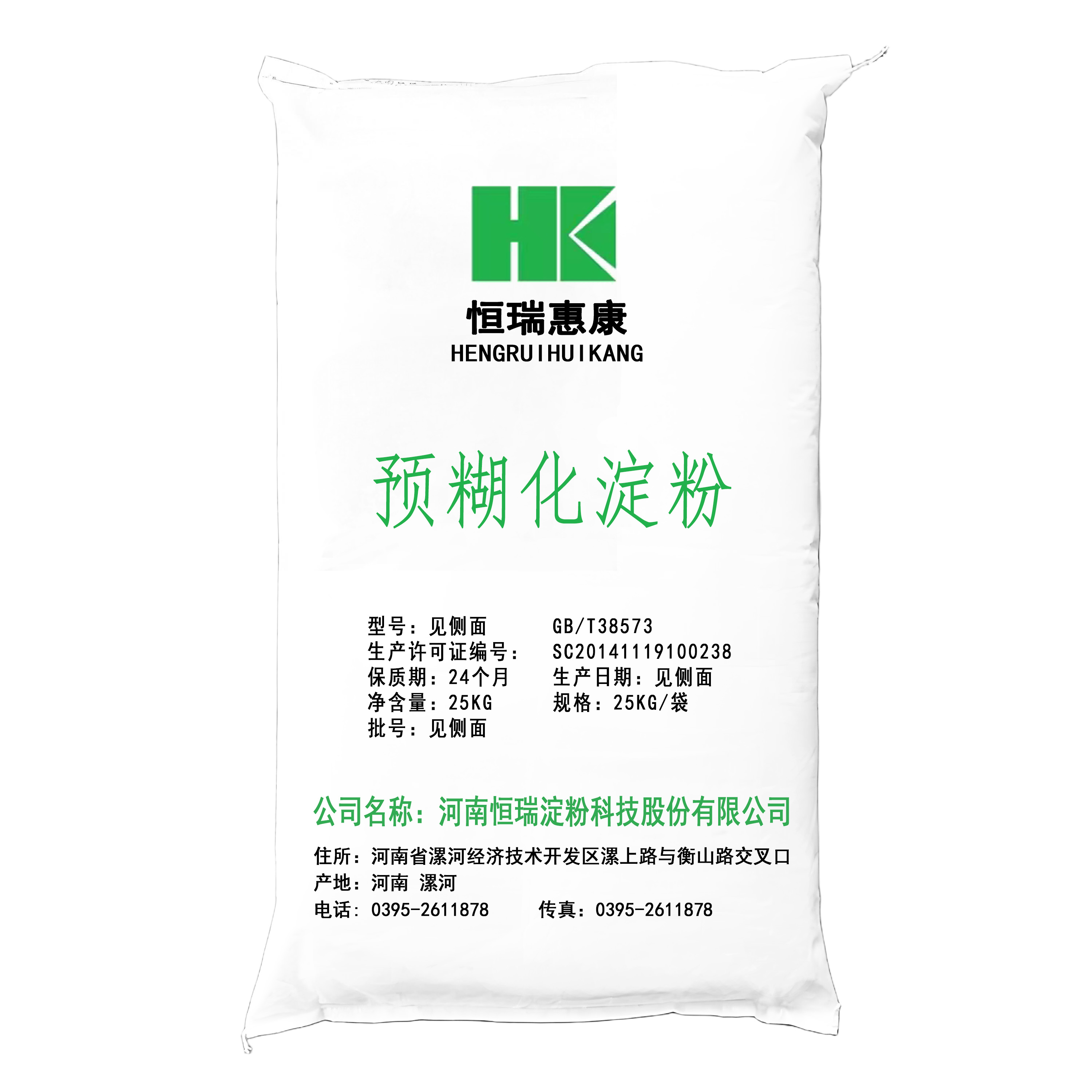 Cold-soluble Starch